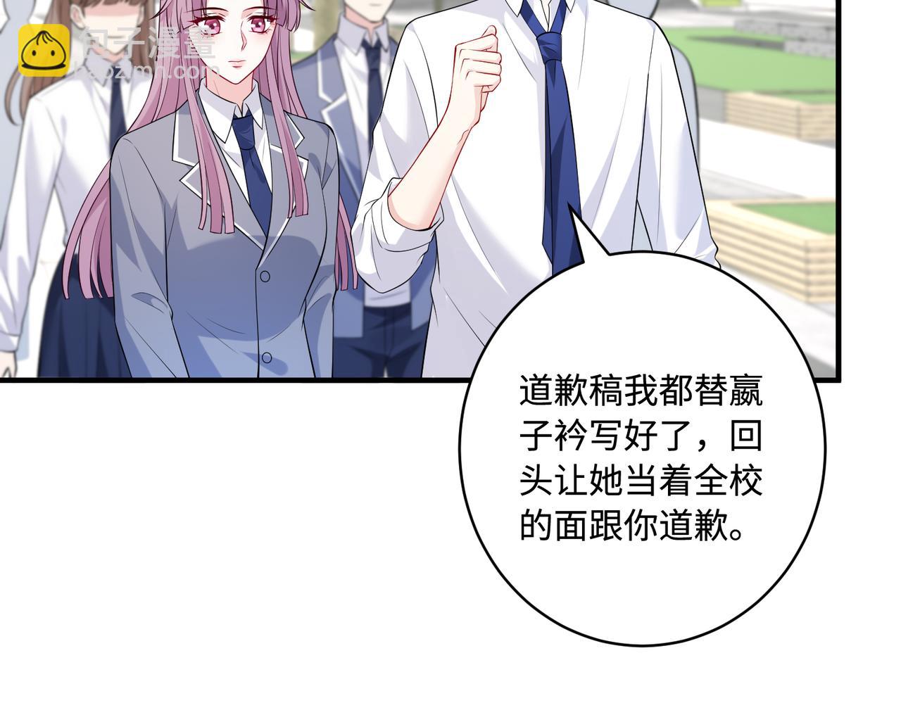 第87话 年级第一嬴子衿70