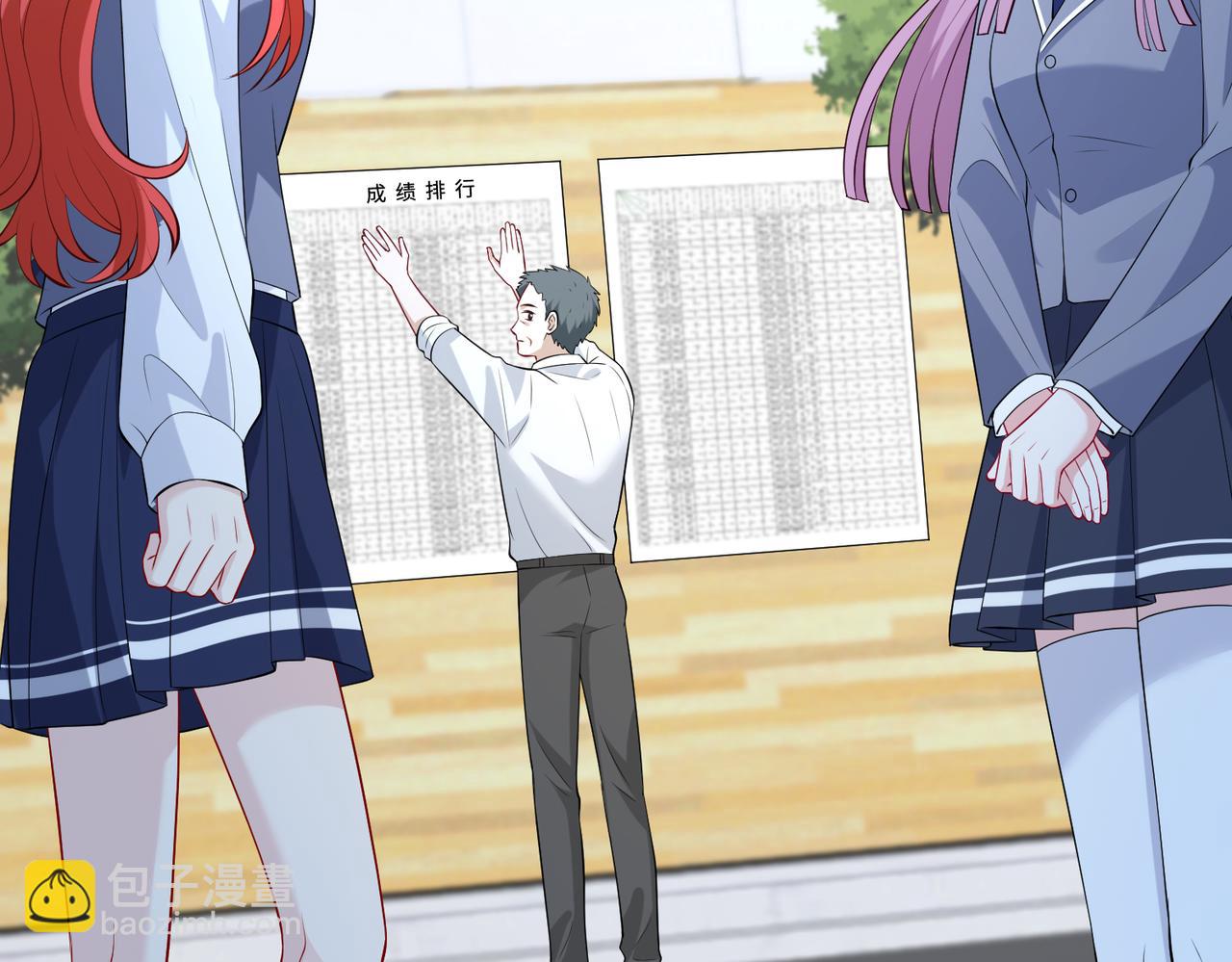 第87话 年级第一嬴子衿74