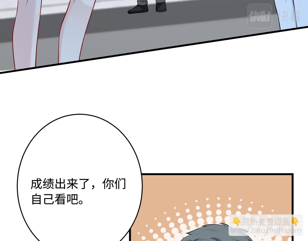 第87话 年级第一嬴子衿75