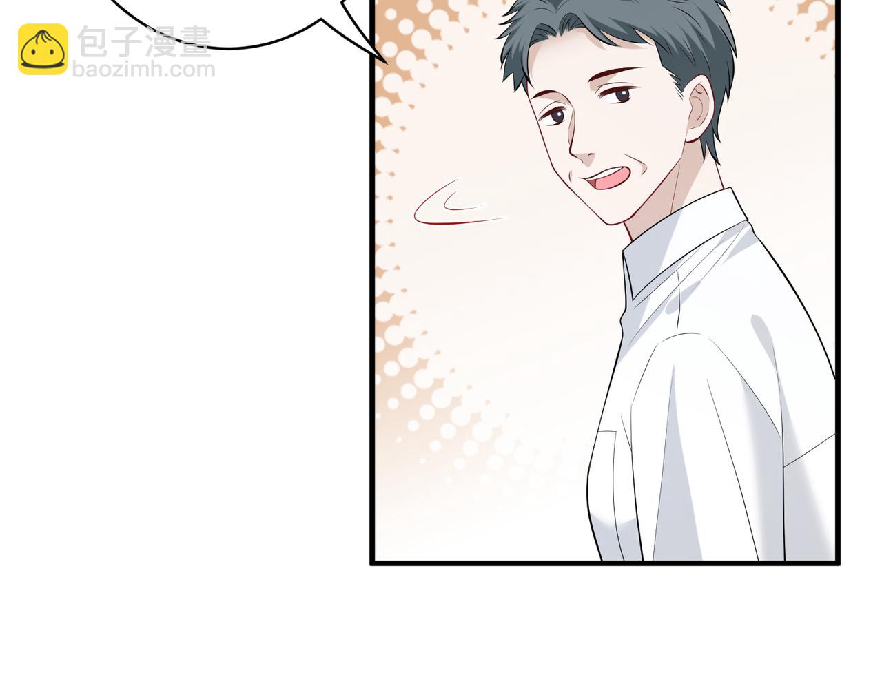 第87话 年级第一嬴子衿76