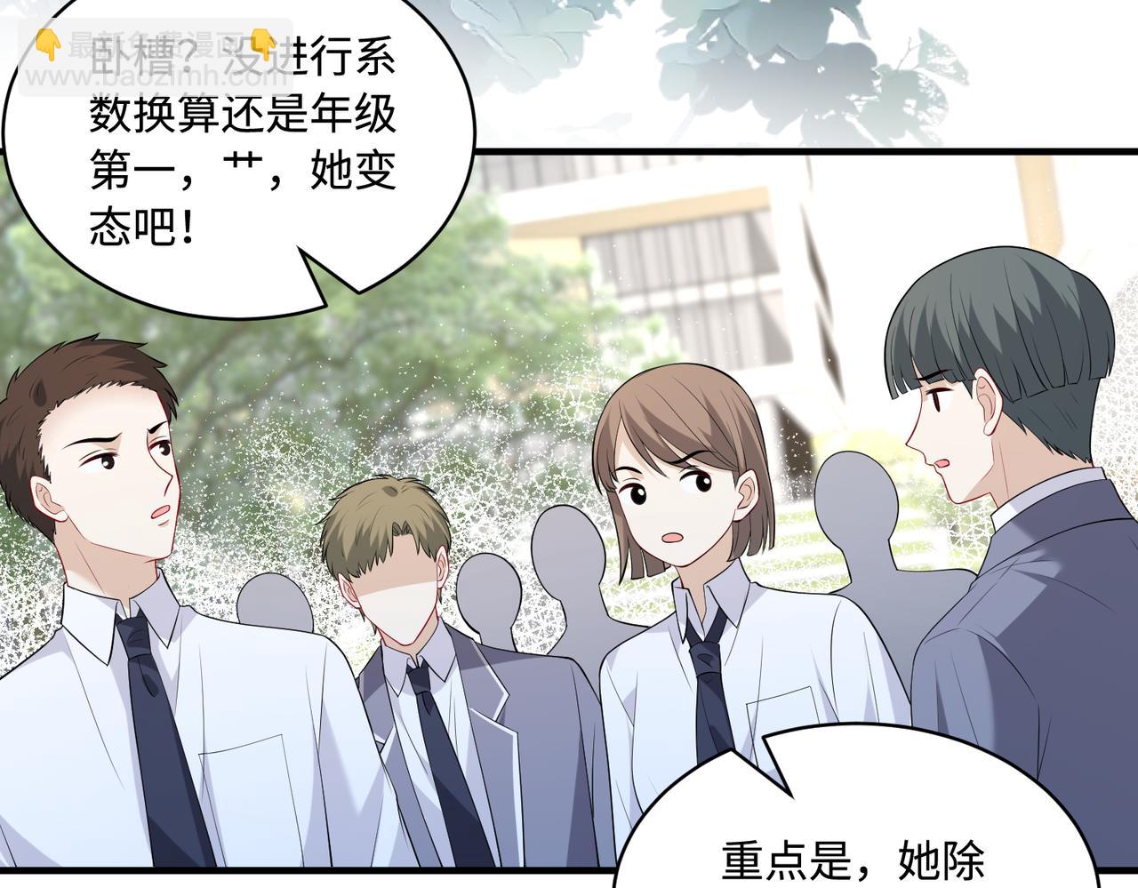 第88话 惩罚12