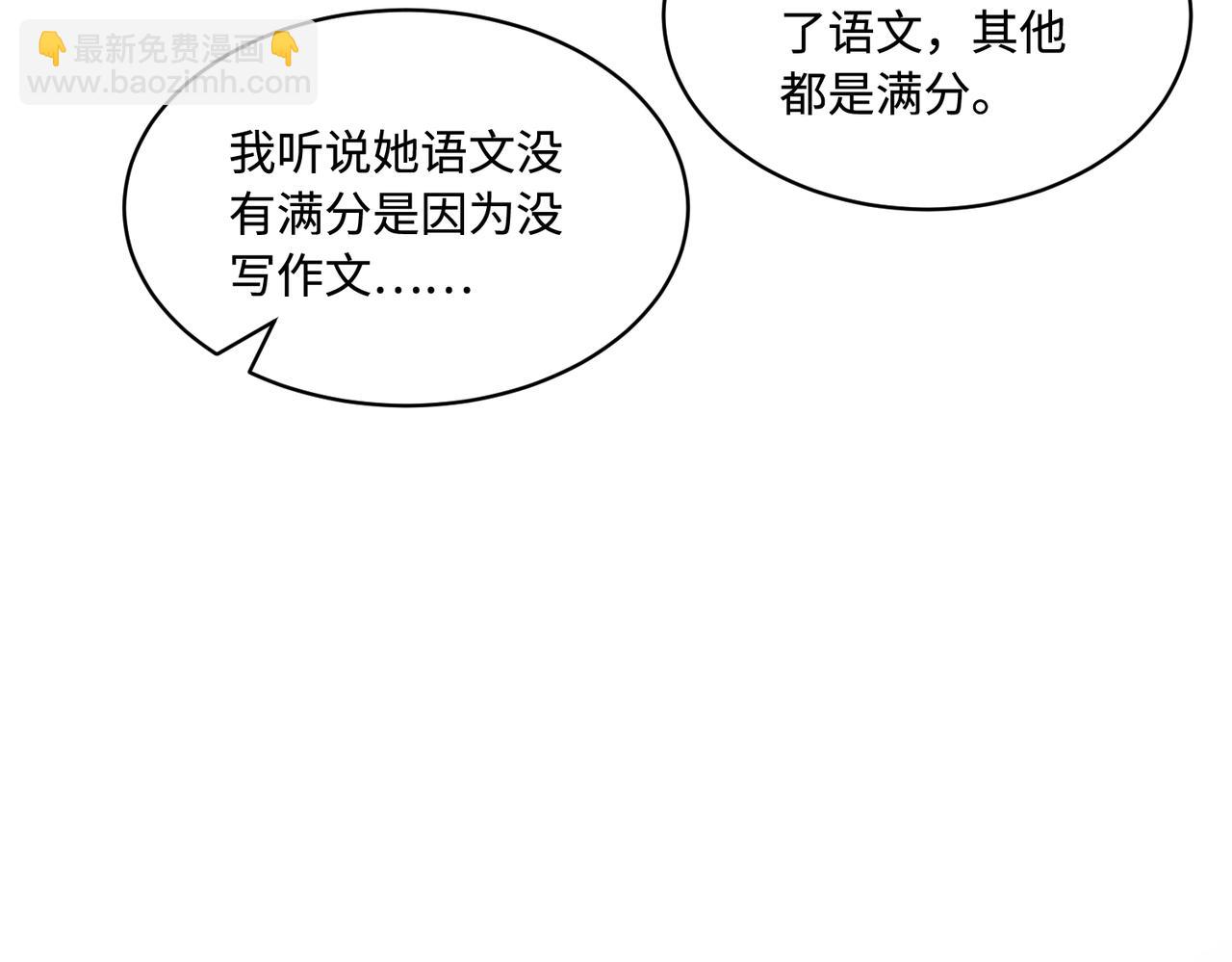第88话 惩罚13