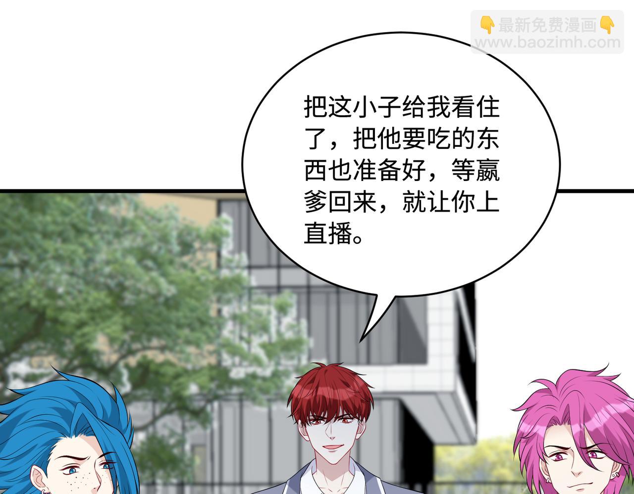 第88话 惩罚21