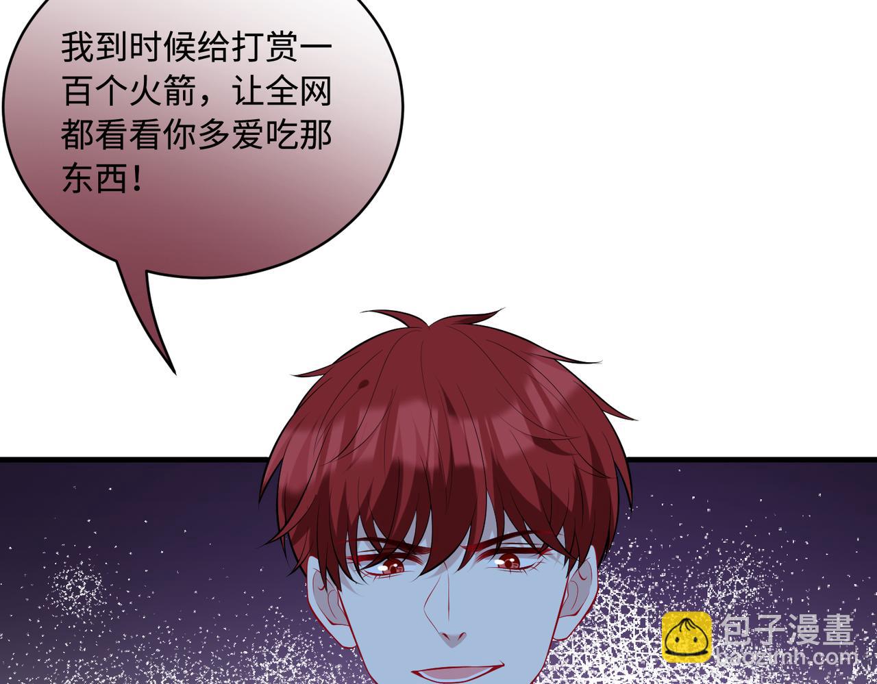 第88话 惩罚23