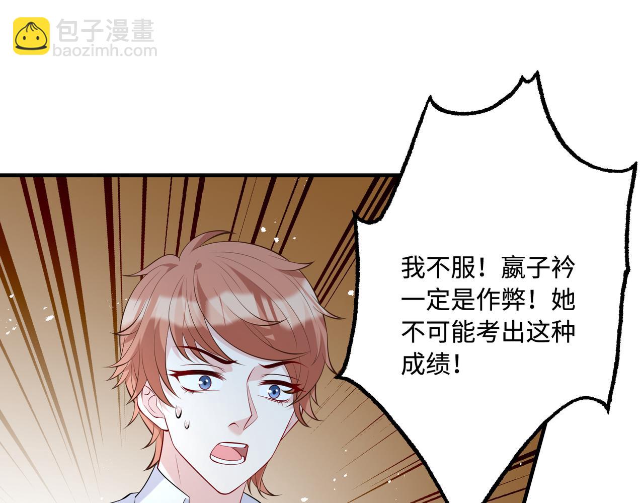第88话 惩罚26