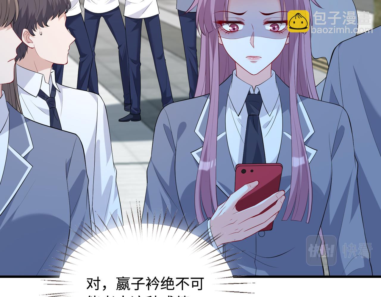 第88话 惩罚29