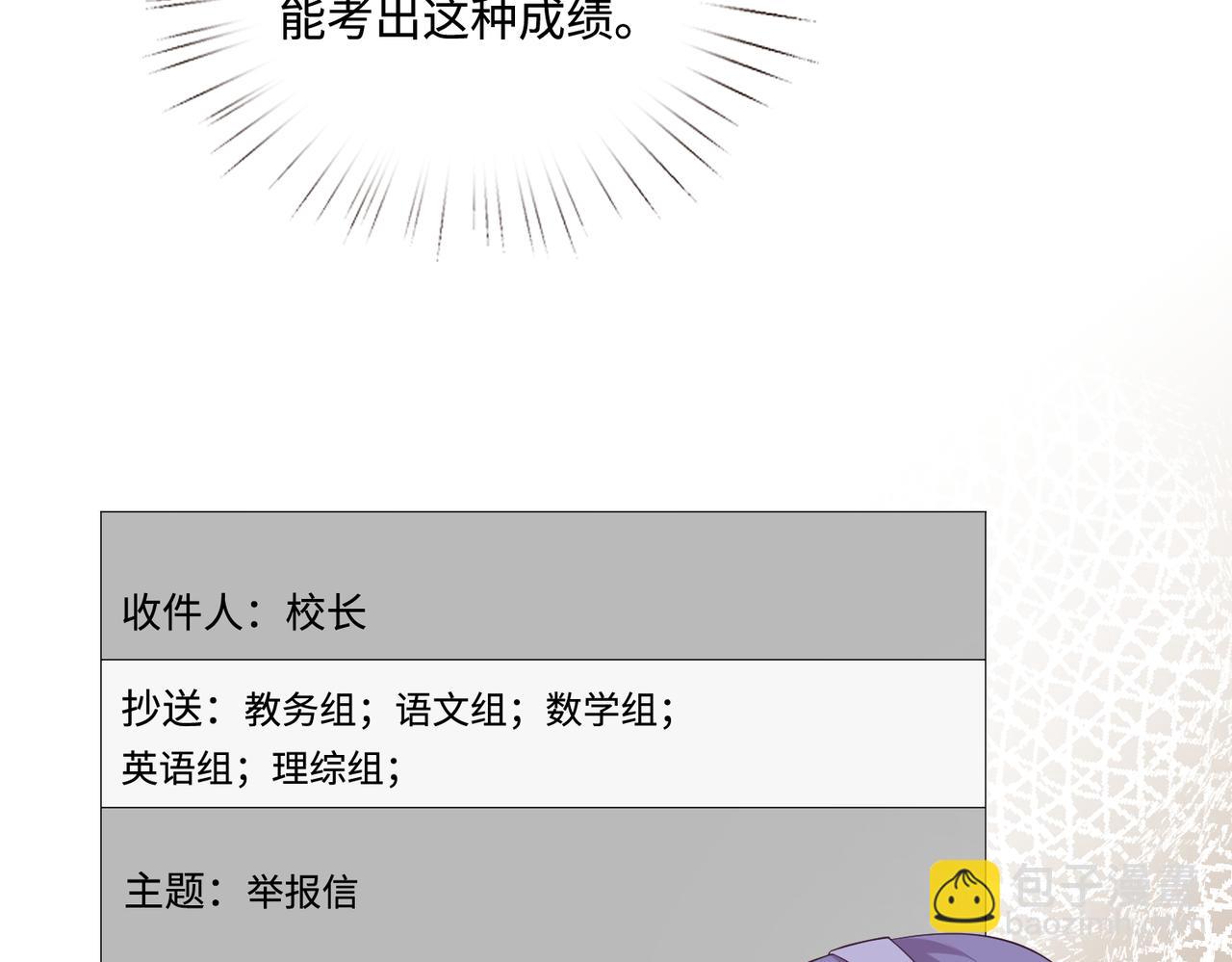 第88话 惩罚30