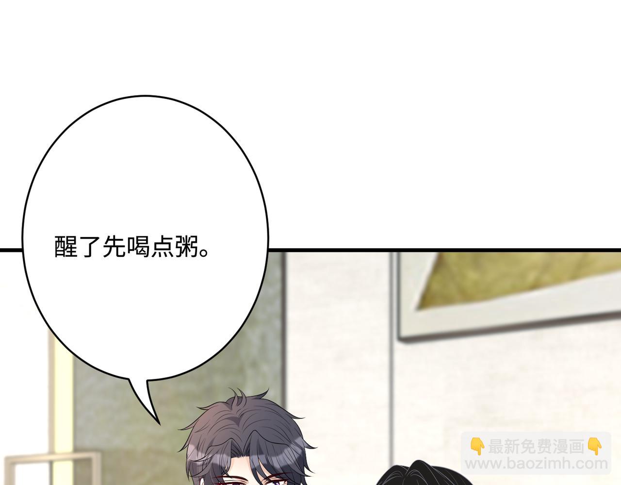 第88话 惩罚40