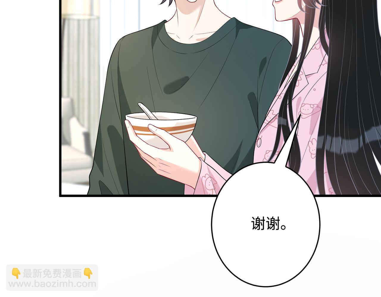 第88话 惩罚43