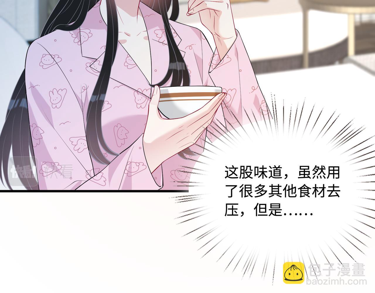 第88话 惩罚45