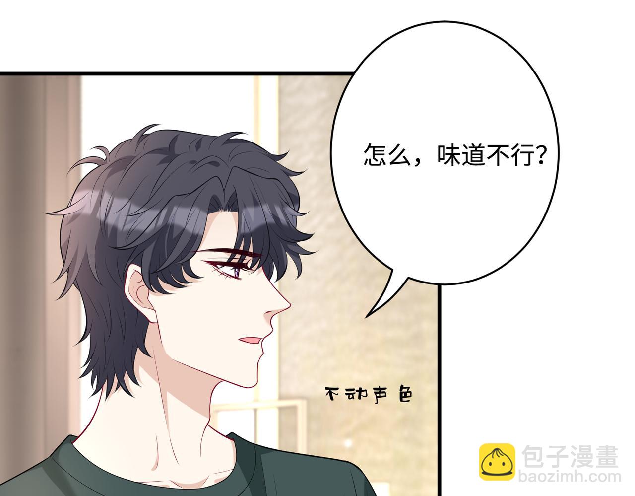 第88话 惩罚48