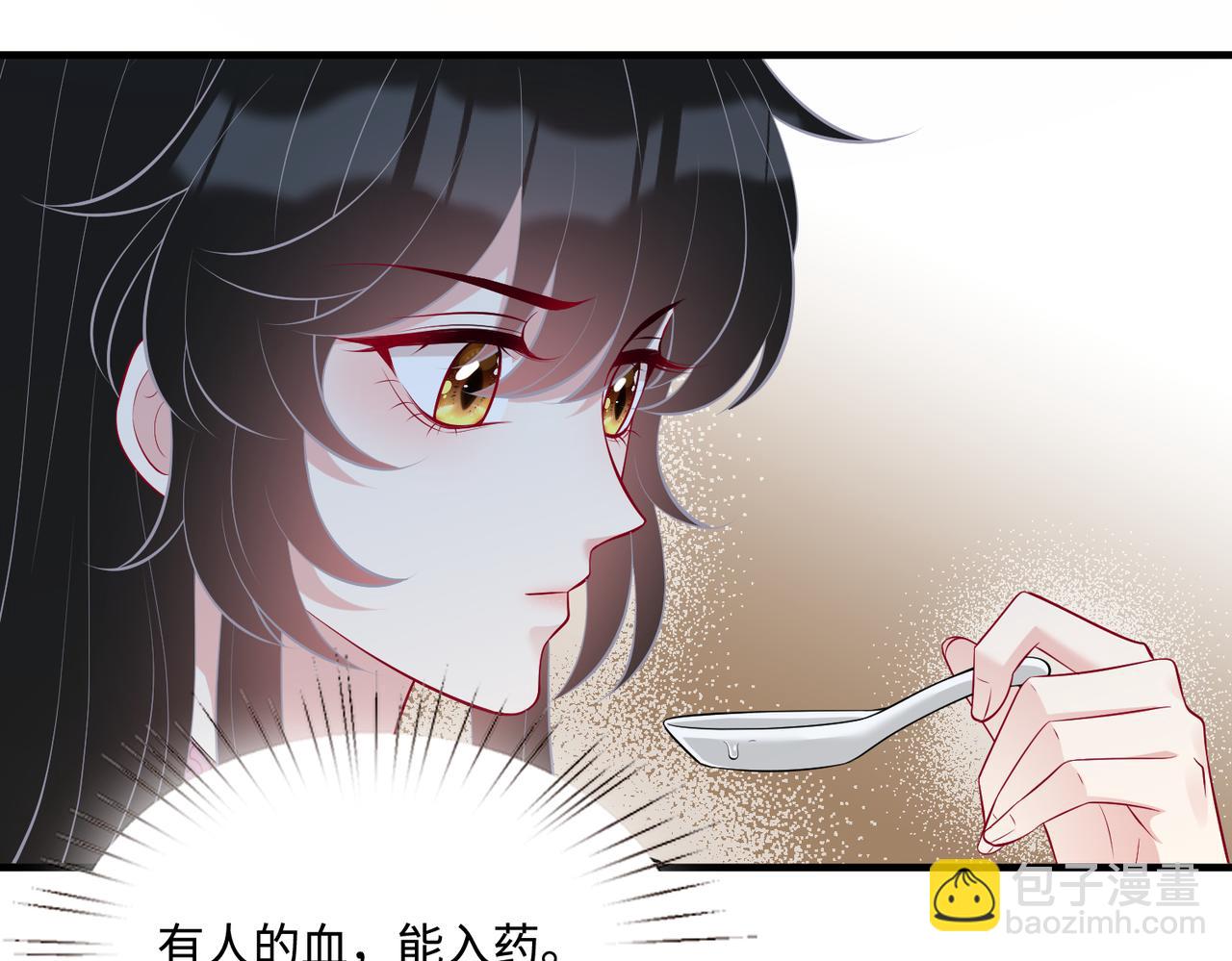 第88话 惩罚50