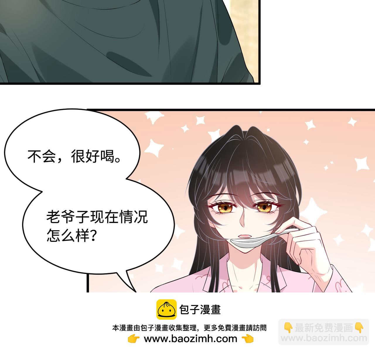 第88话 惩罚53