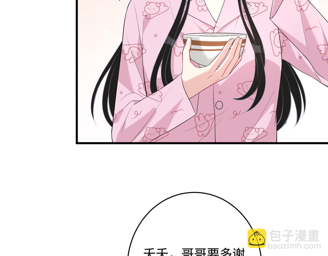 第88话 惩罚54