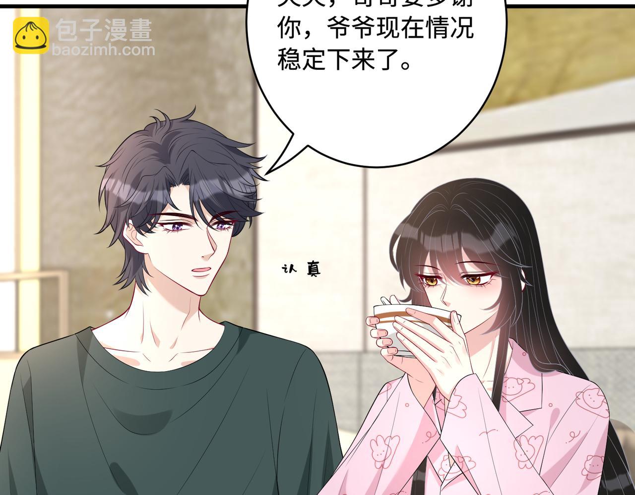 第88话 惩罚55