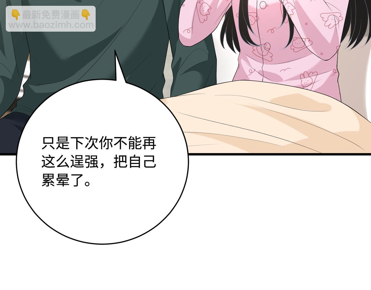 第88话 惩罚56