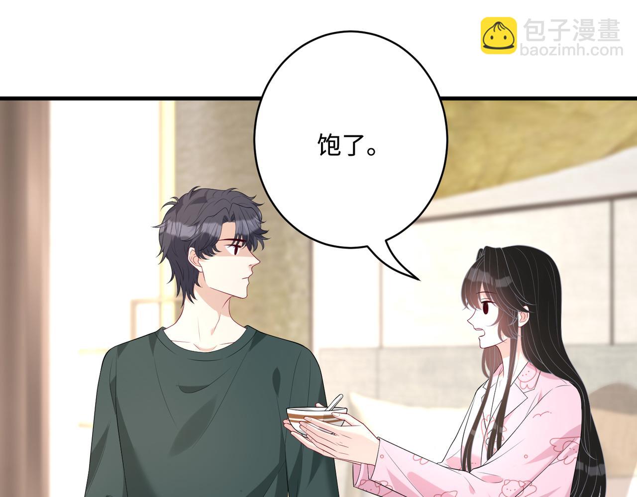 第88话 惩罚57