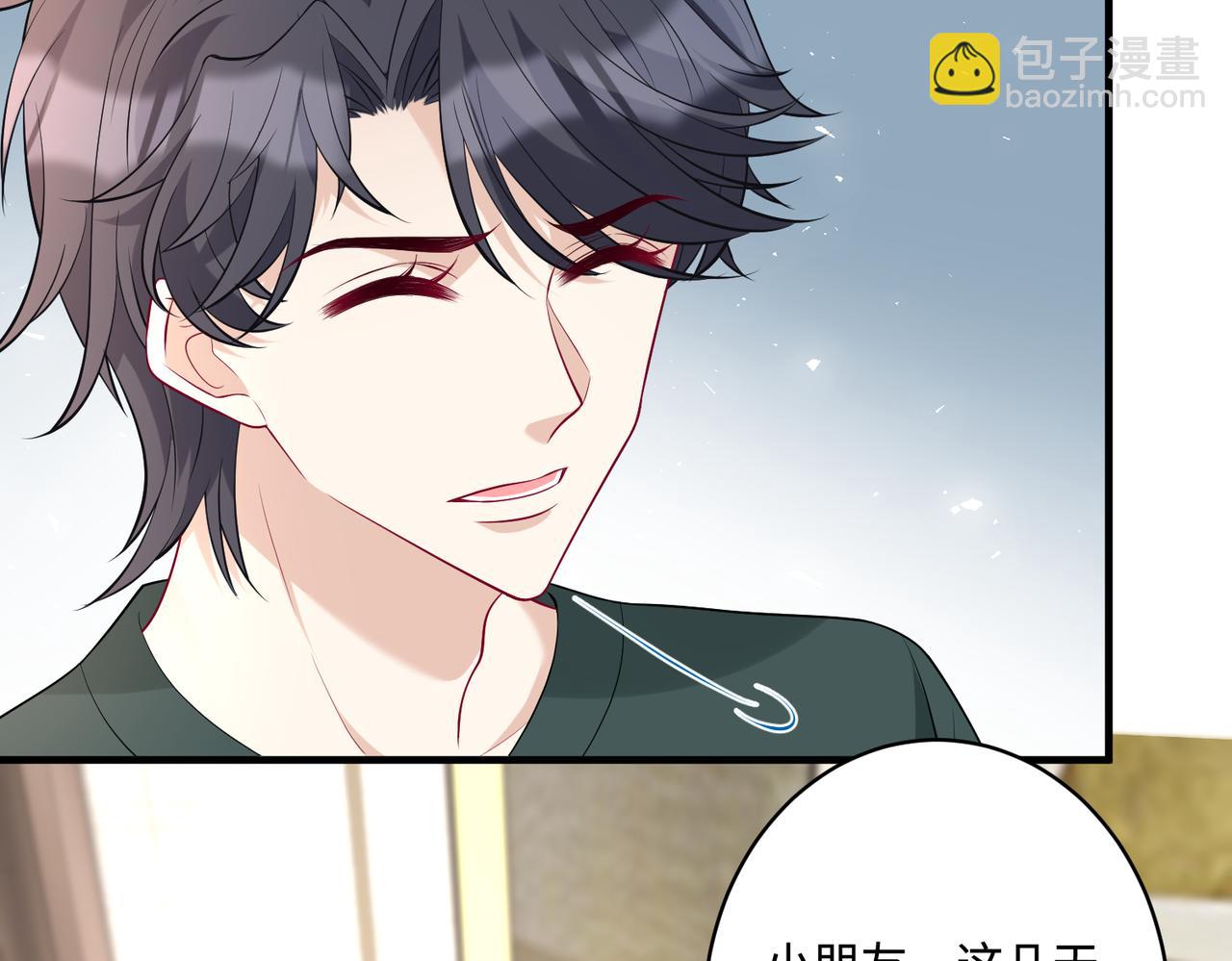 第88话 惩罚59