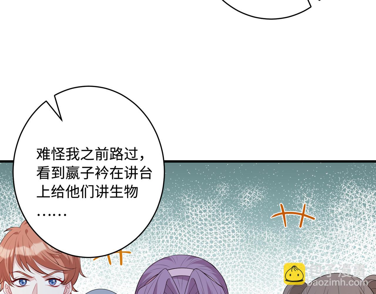 第88话 惩罚6