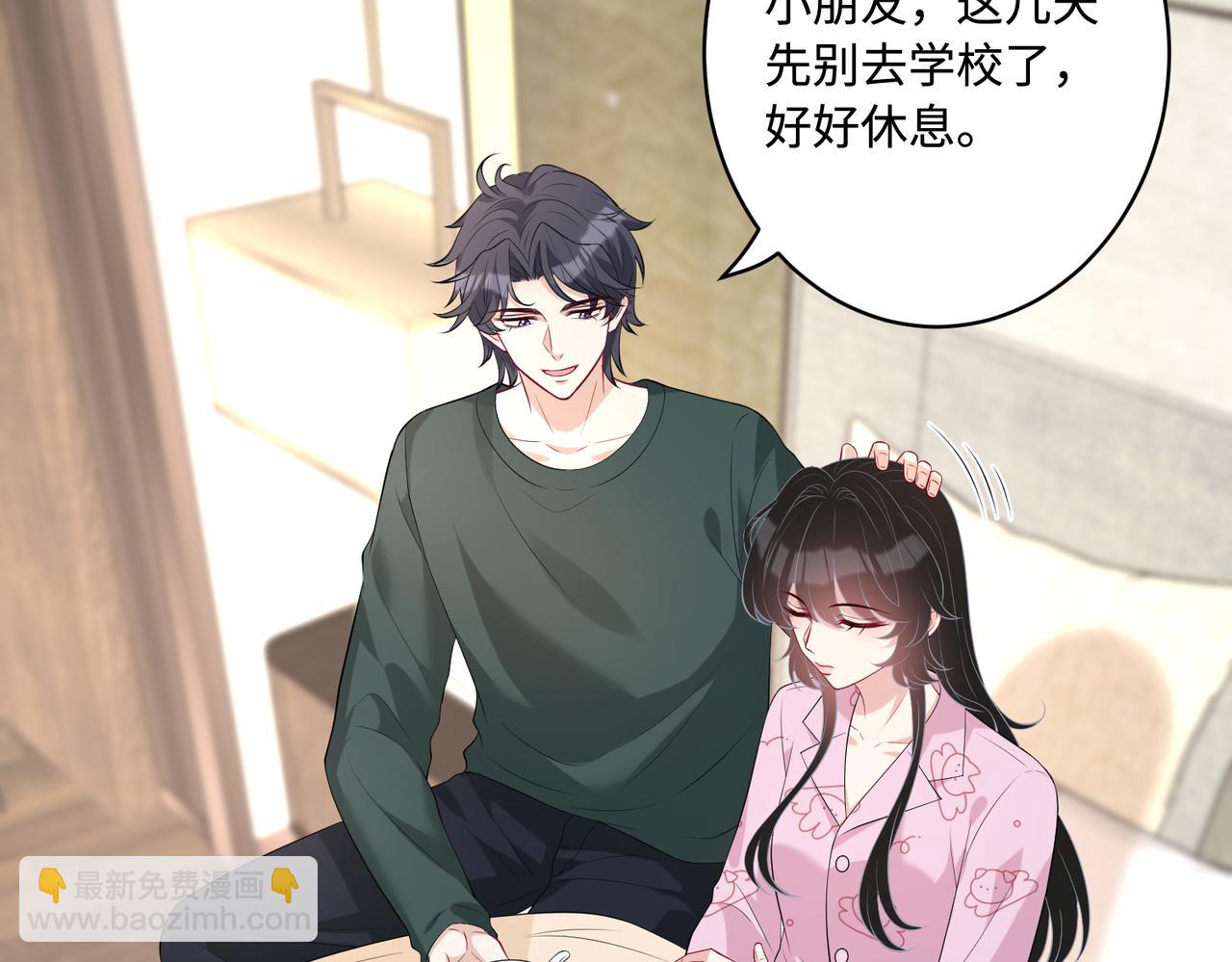 第88话 惩罚60
