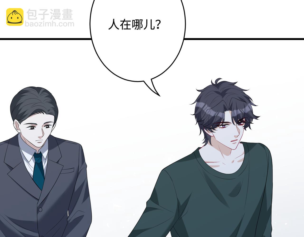 第88话 惩罚66