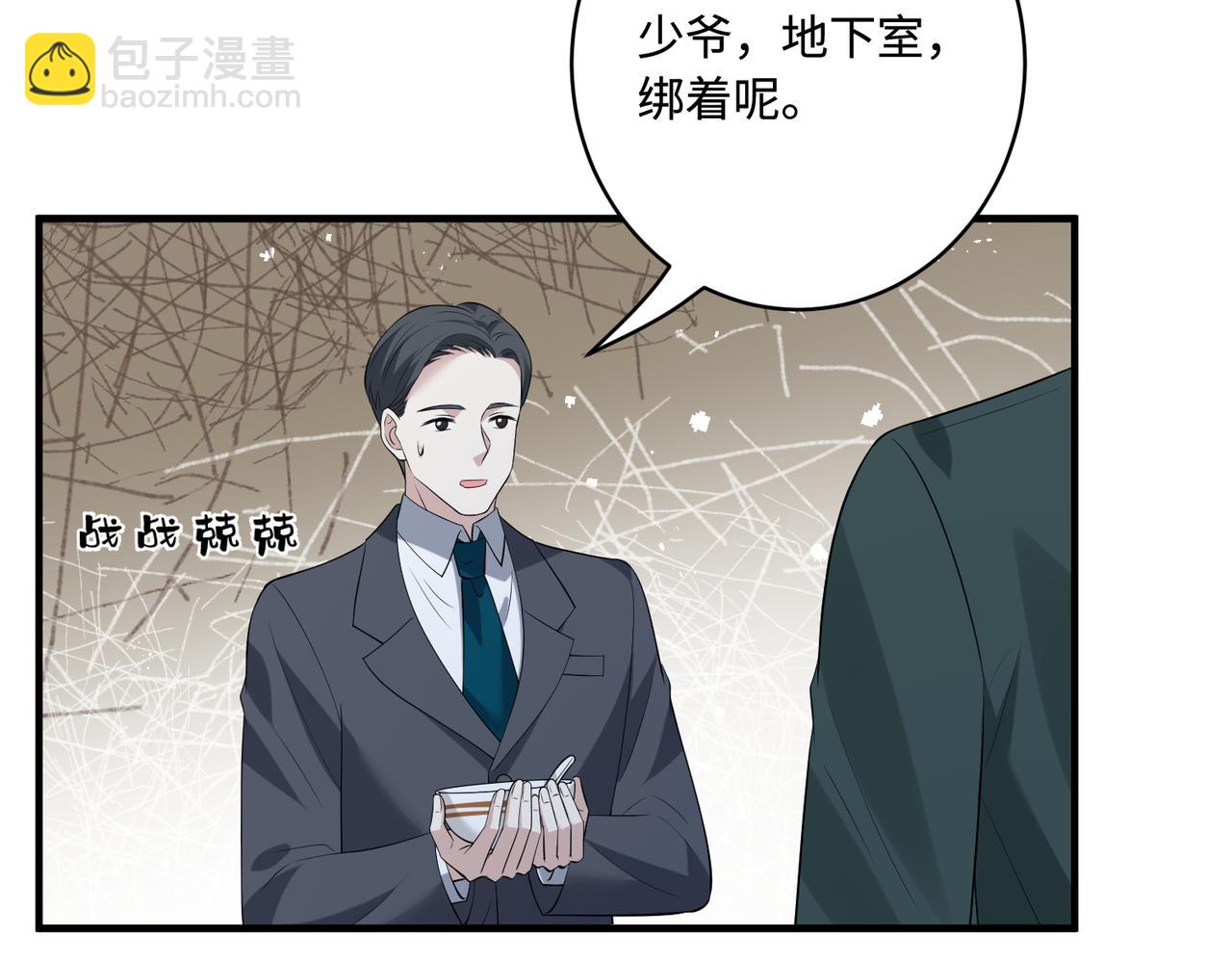 第88话 惩罚68