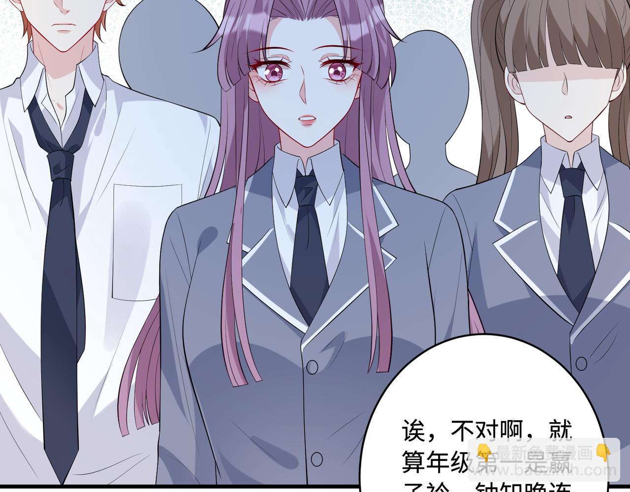 第88话 惩罚7