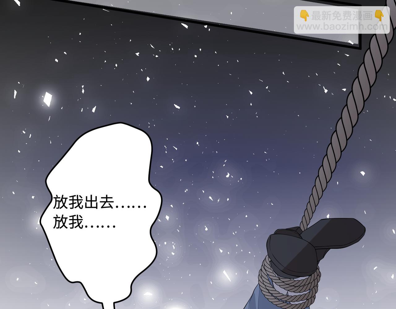 第88话 惩罚71
