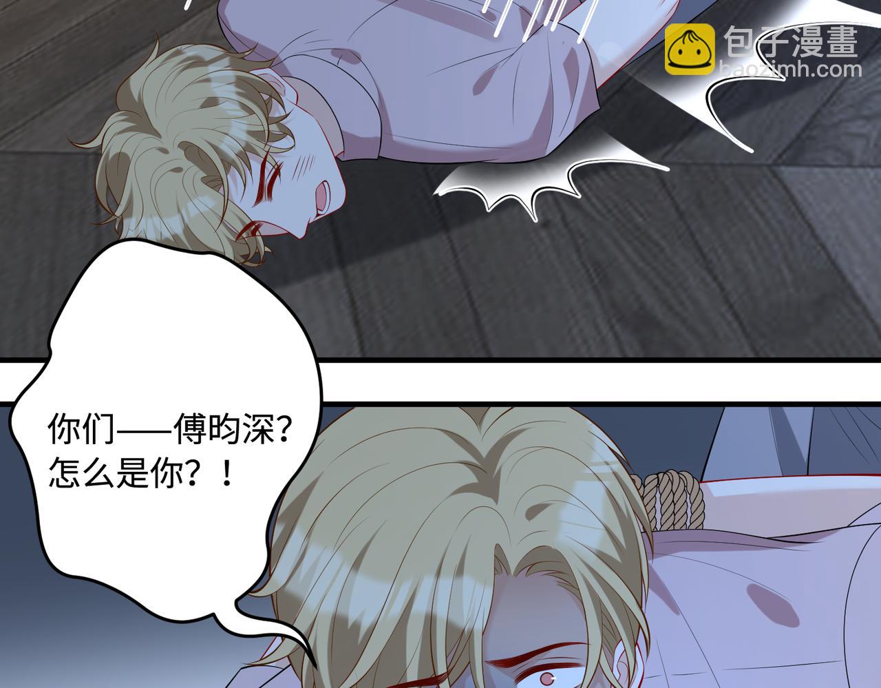 第88话 惩罚76