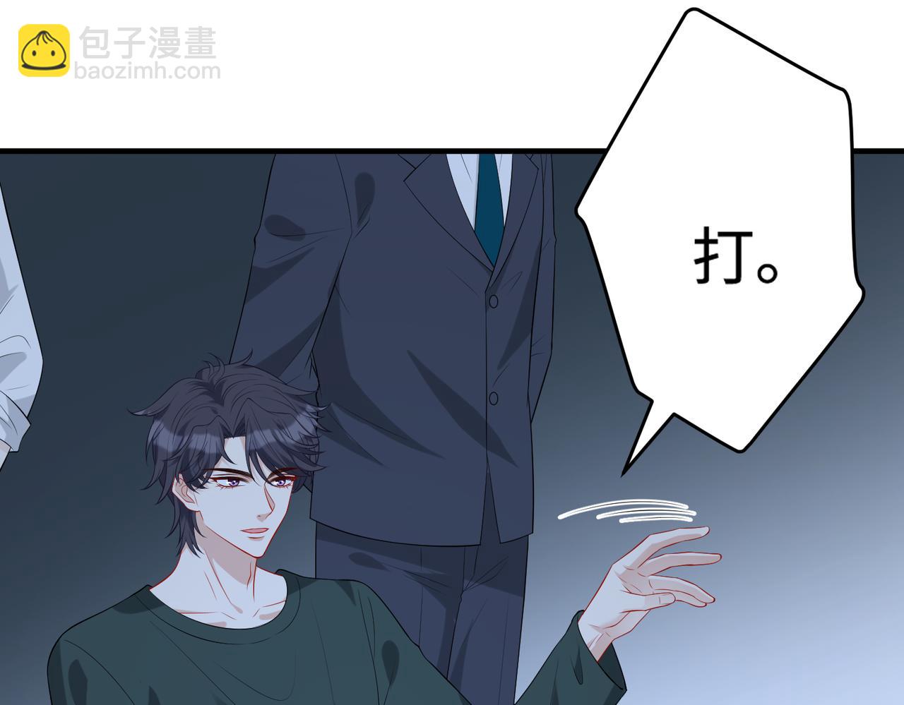 第88话 惩罚78