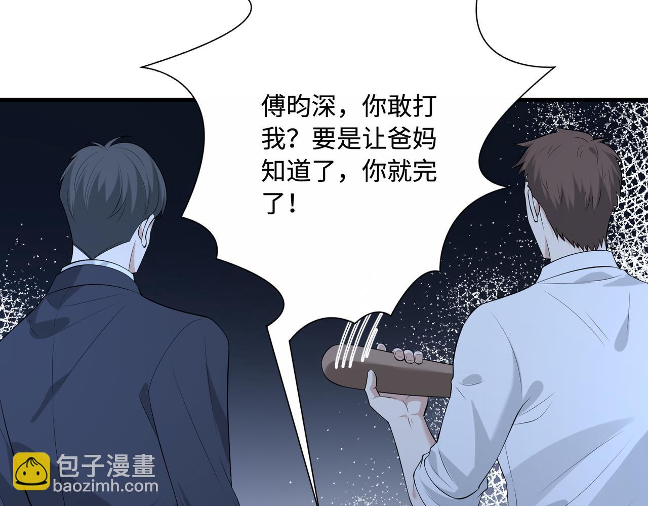 第88话 惩罚80