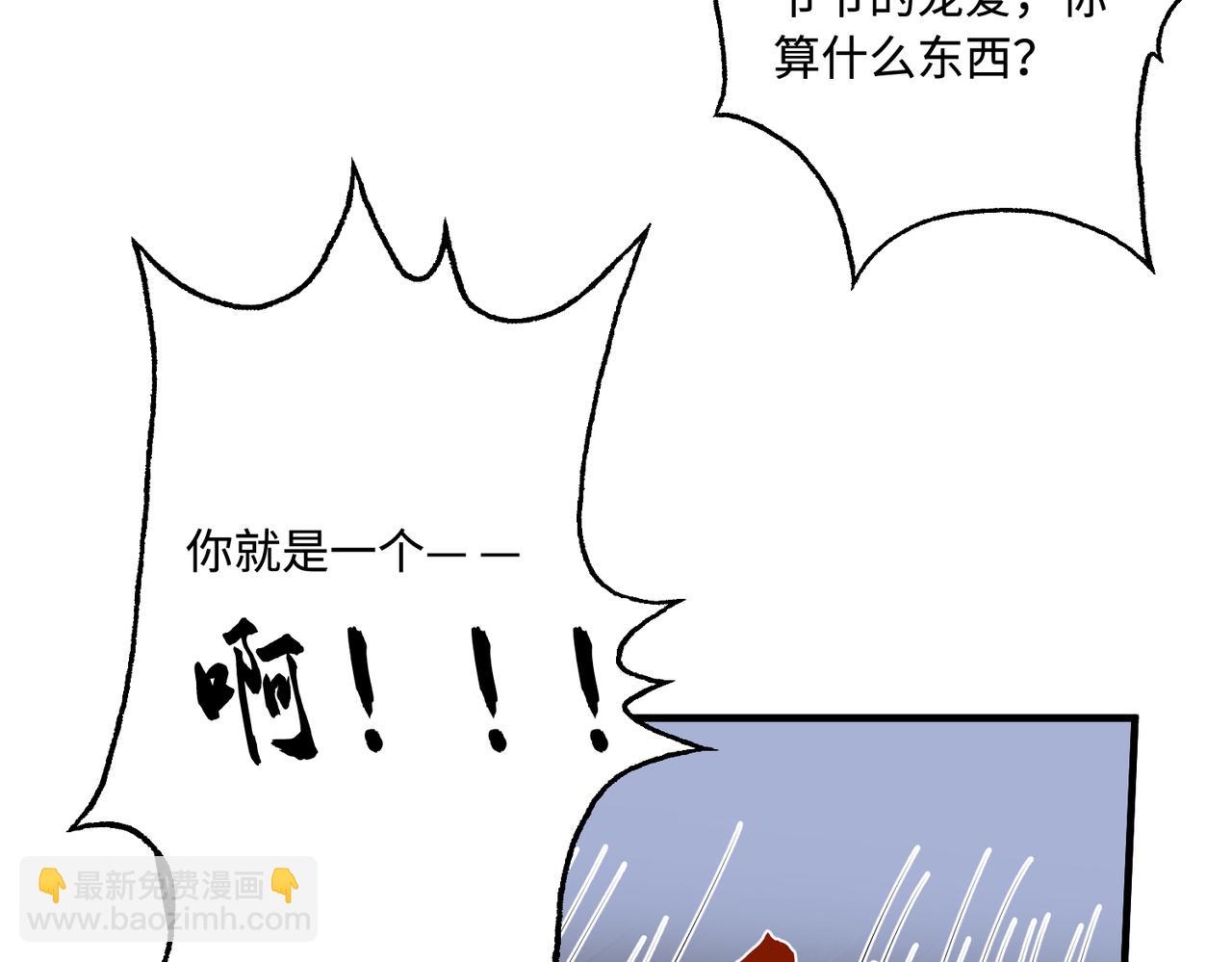 第88话 惩罚82