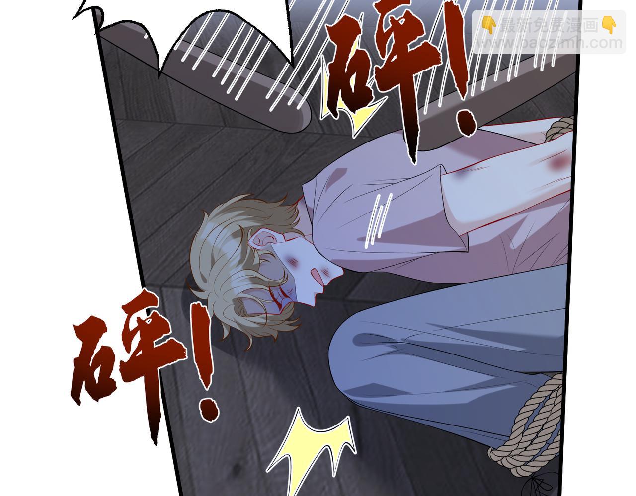 第88话 惩罚83