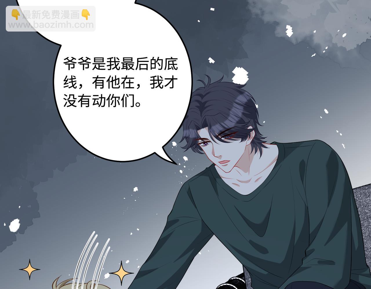 第88话 惩罚85