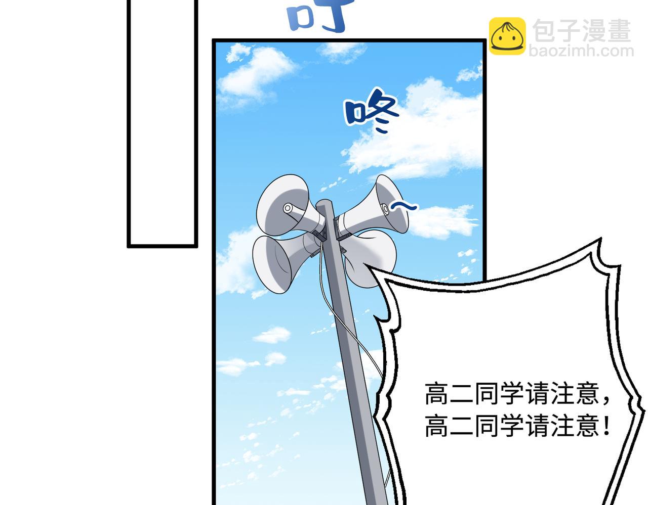 第88话 惩罚9