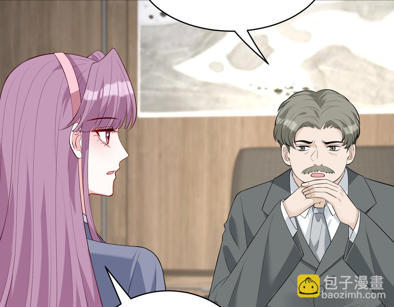 第89话 宝藏女孩11