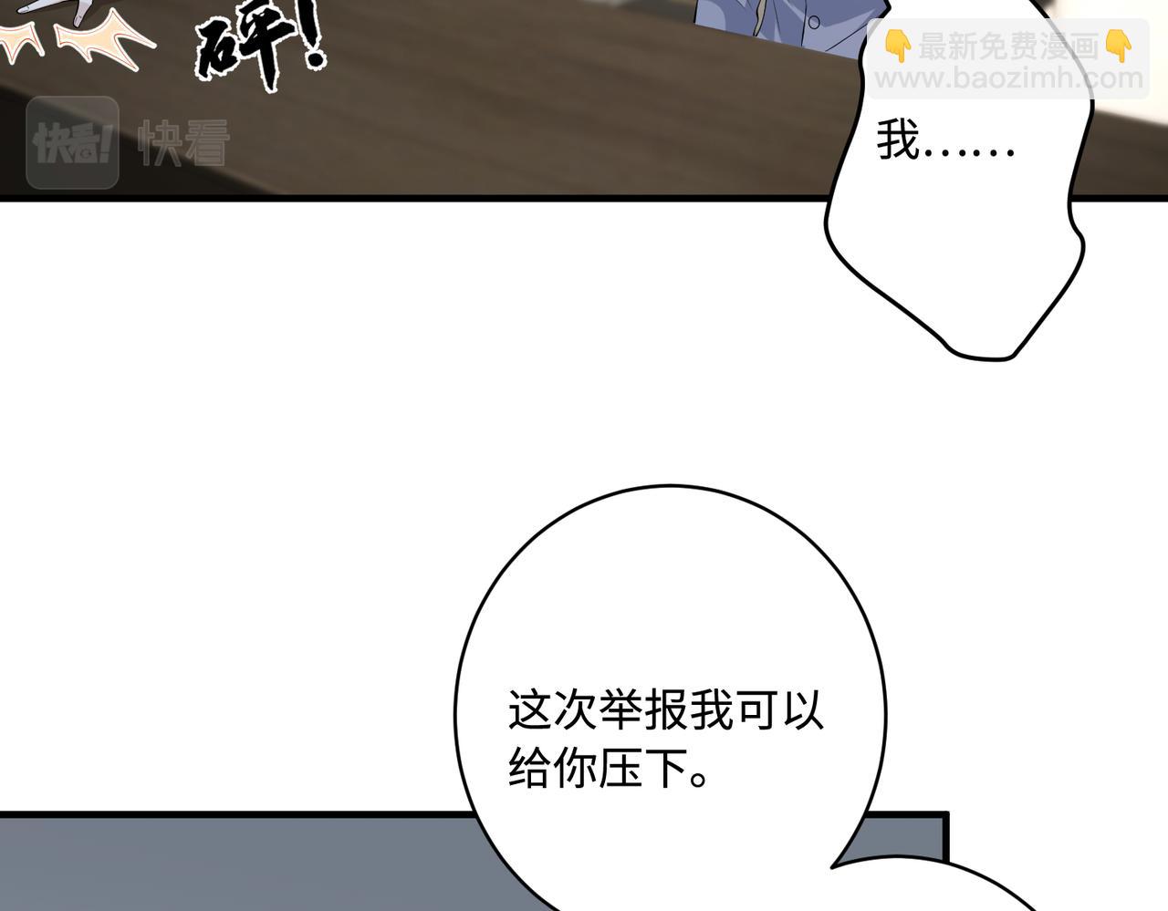 第89话 宝藏女孩16
