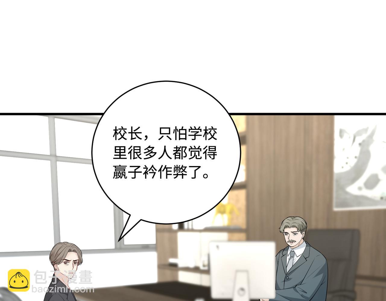 第89话 宝藏女孩22