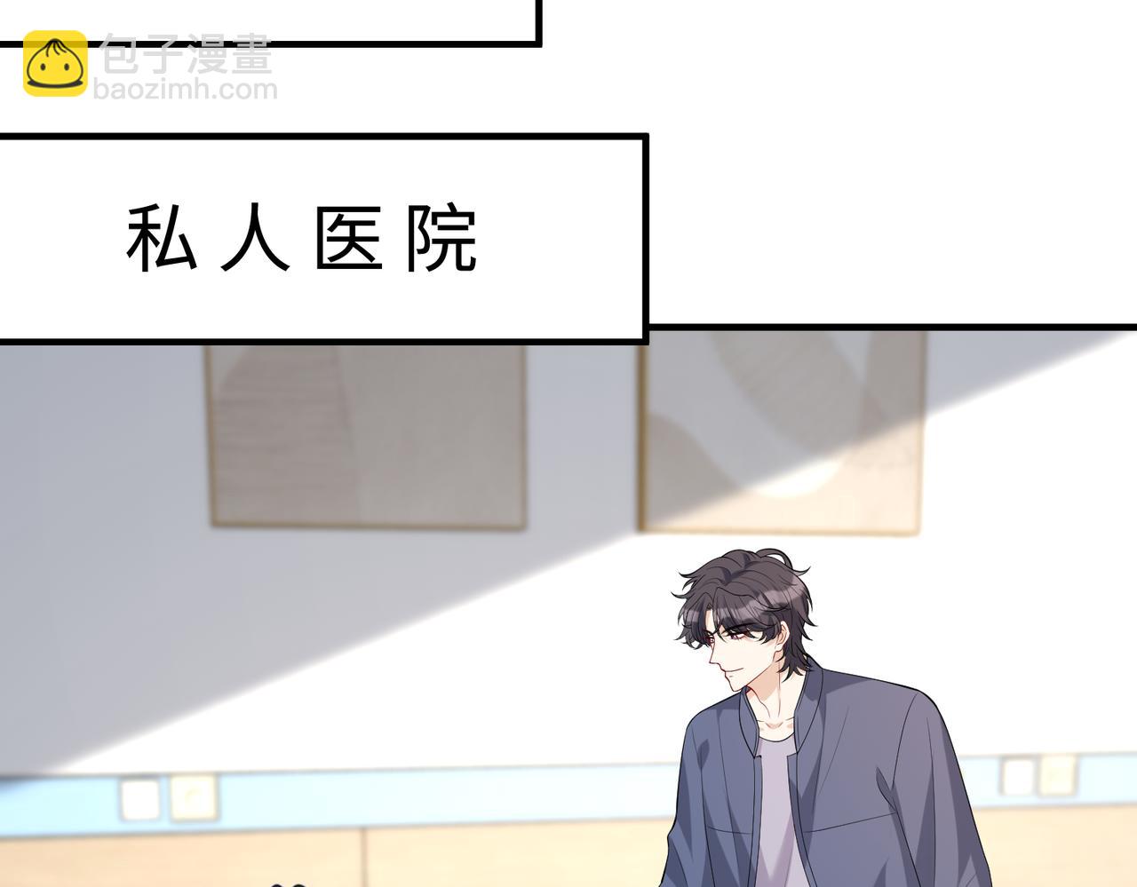 第89话 宝藏女孩25
