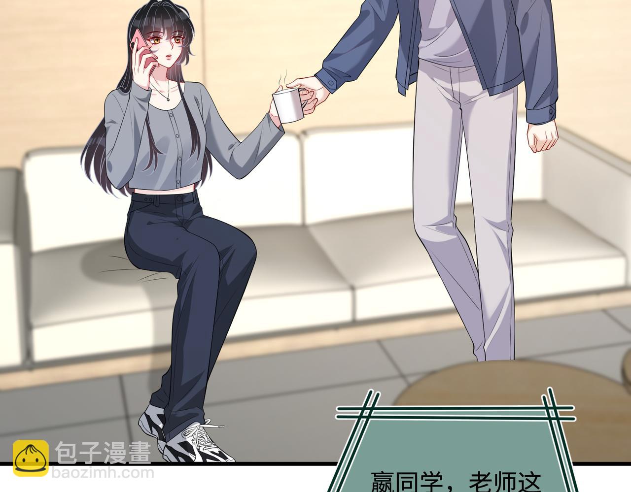 第89话 宝藏女孩26