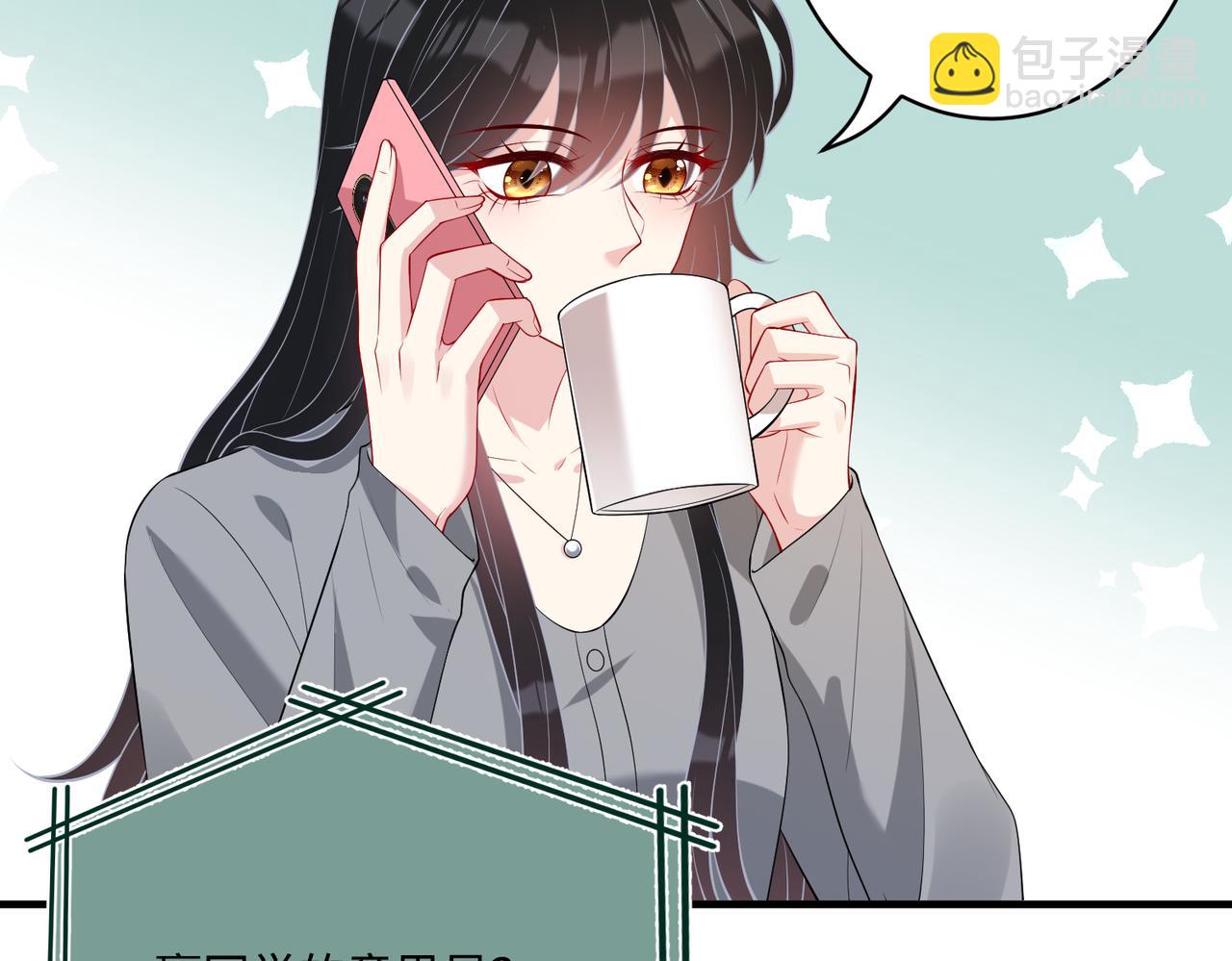 第89话 宝藏女孩28