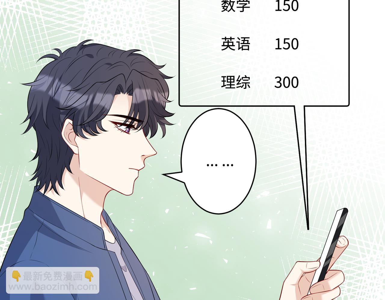 第89话 宝藏女孩34