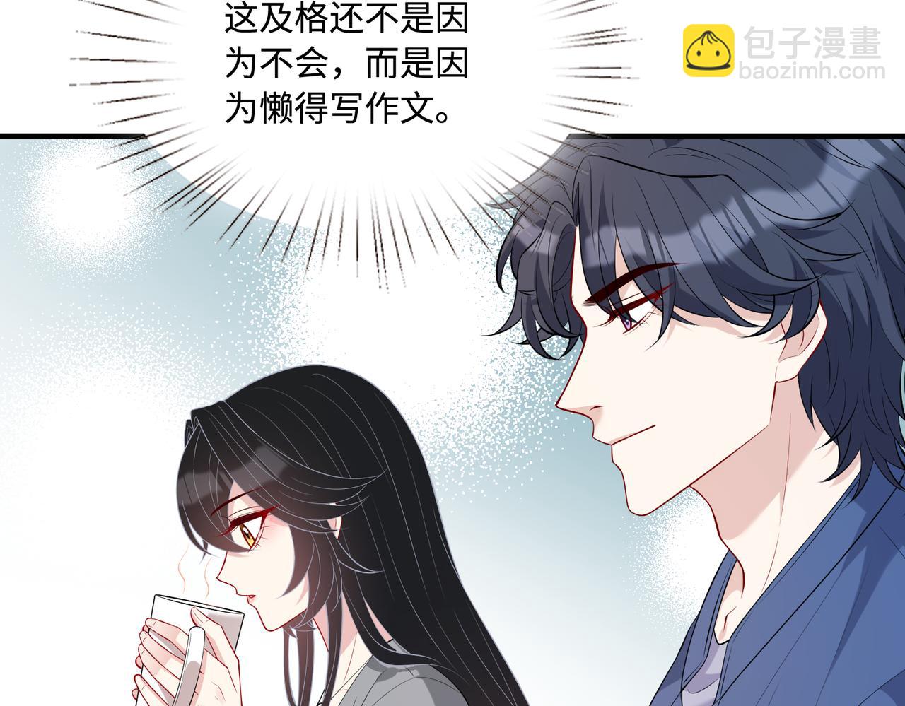 第89话 宝藏女孩36