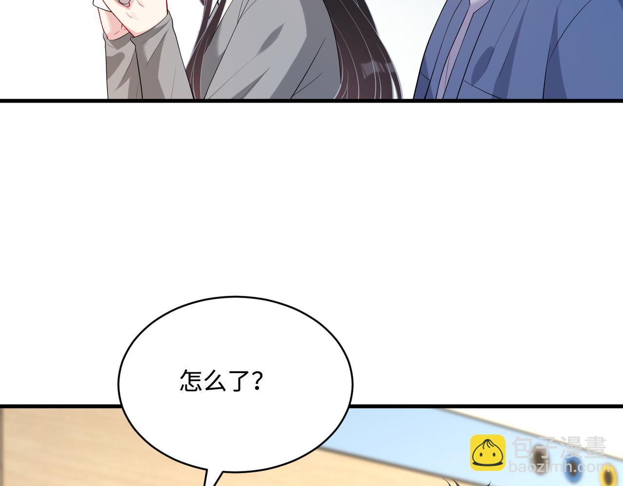 第89话 宝藏女孩37