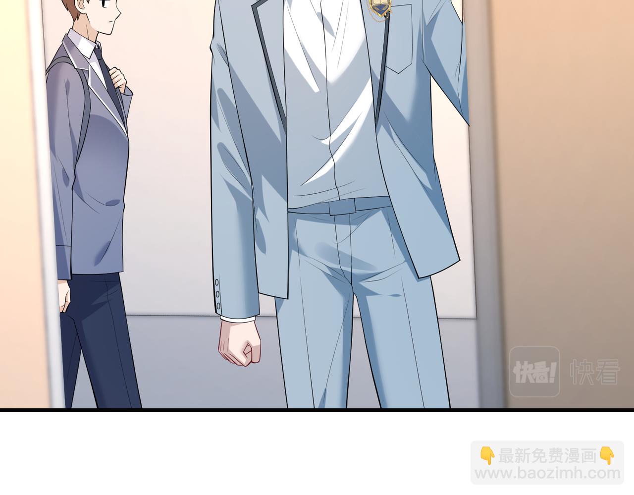 第89话 宝藏女孩46