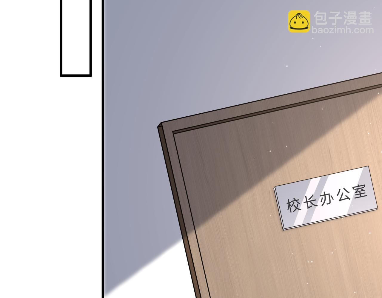 第89话 宝藏女孩5