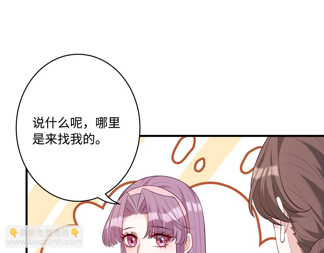 第89话 宝藏女孩51