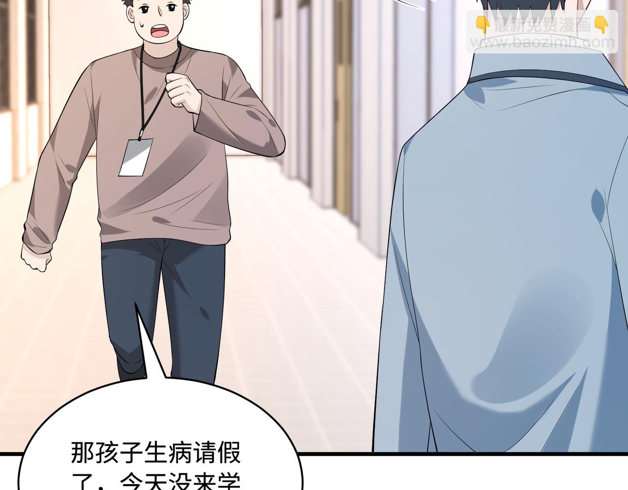 第89话 宝藏女孩60