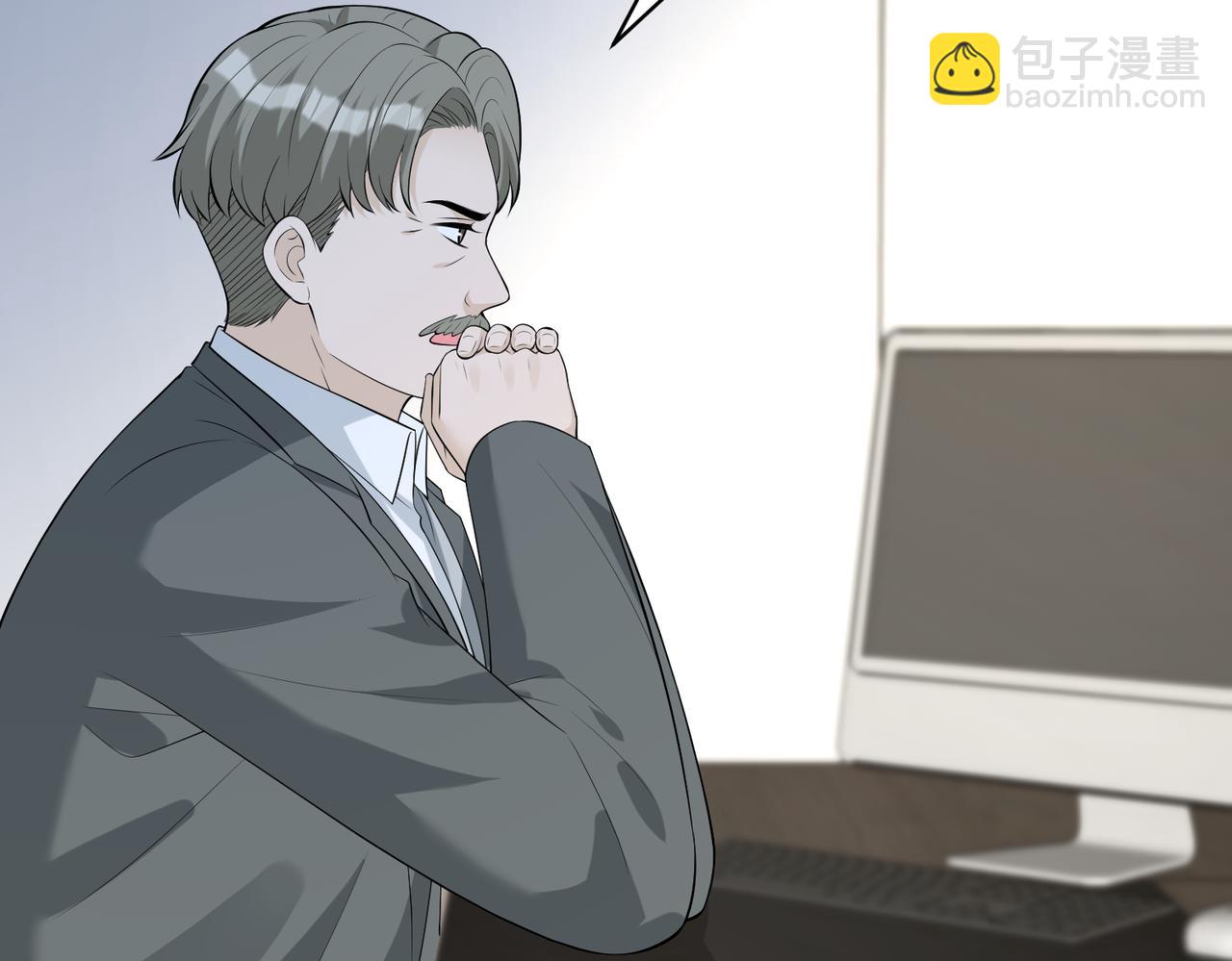 第89话 宝藏女孩7