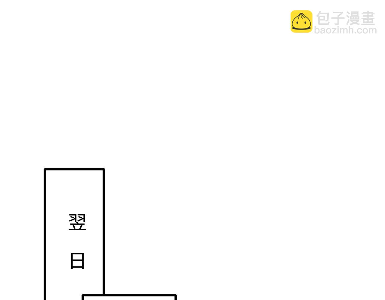 第89话 宝藏女孩71